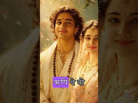 Are the Devas and Asuras Related? thumbnail