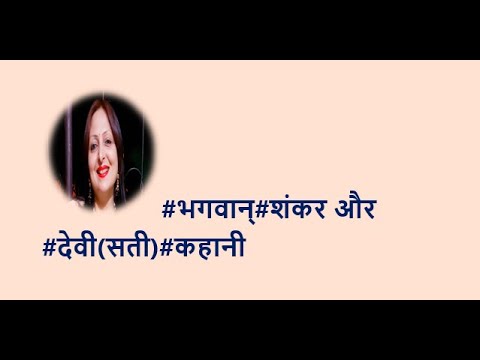 A Story from Sanatan Dharma YouTube thumbnail