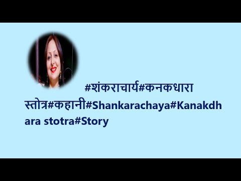 A Story from Sanatan Dharma YouTube thumbnail