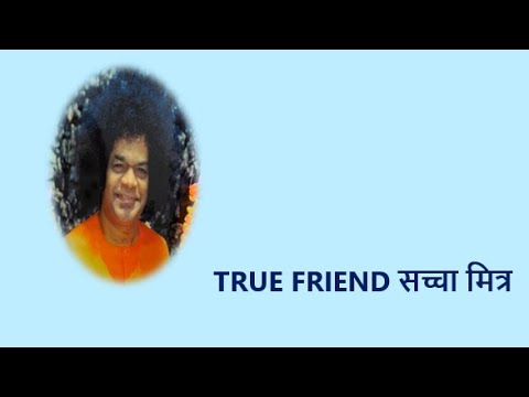 TRUE FRIEND सच्चा मित्र YouTube thumbnail