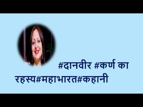 A Story from Sanatan Dharma YouTube thumbnail
